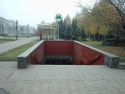 Трамваи, прибывшие в кривой рог, ничем не отличались от аналогичных, поставляемых в тот метро — метрополитен привод электродвигатель с 1890 г. Prospekt Metallurgov Stanciya Metro Mapio Net