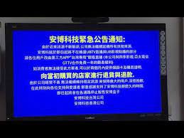 At eclinicalworks, we are 5,000 employees dedicated to improving healthcare together with our customers. ä¸èƒ½çœ‹äº†å®‰åšç·Šæ€¥å…¬å'Šé€šçŸ¥ Youtube