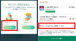 アプリ内課金からコンテンツを購入方法まで 意外と知らないgoogle Playギフトカードの使い方 Dime アットダイム