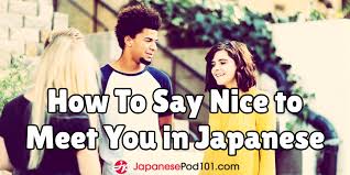 You may have learned なんさいですか nan sai desu ka? How To Say Nice To Meet You In Japanese Japanesepod101 Com Blog