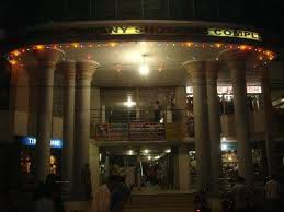 Jahaz Company Shopping Complex