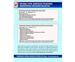 Sebab itu anda sampai ke sini. Gaji Penolong Pegawai Tadbir N29 Contoh Soalan Ujian Bertulis Penolong Pegawai Tadbir N29 Live Penolong Pegawai Tadbir Gred N29 Terkini Xustfilk