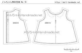 メルちゃんの簡単なaラインワンピースの無料型紙と作り方を紹介 メルちゃんhandmade net 無料型紙 メルちゃん 服 作り方 子供服 型紙