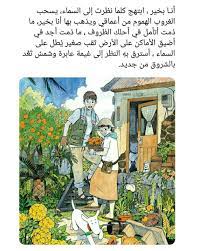 pin by la reina aya on عالمي about me photo quotes cool words beautiful words