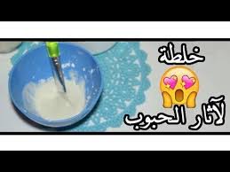 تجربتي في إزالة البقع البنية واثار الحبوب من الوجة youtube popsockets electronic products phone