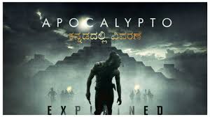 Set in the mayan civilization, when a man's idyllic presence is brutally disrupted by a violent invading force. Apocalypto Full Movie Explained In Kannada Explainer Kannada Youtube