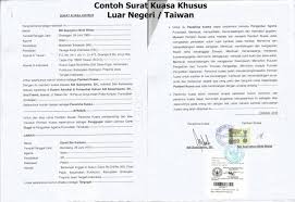 Documents similar to contoh surat wakil ambil sijil. 13 Contoh Surat Kuasa Yang Baik Dan Benar Untuk Berbagai Keperluan