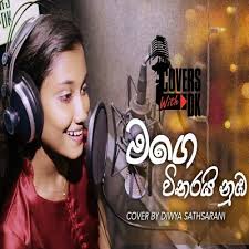 Numba Ha Mathakaya Mage Vithari Nuda Cover Diwya Sathsarani Mp3 Download New Sinhala Song