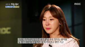Picture #earring #tasselearring #dangleearring #punk #hipop #earclip #crossearring . Former Sharp Member Lee Ji Hye Bids Farewell To Her Second Baby Due To A Miscarriage Kpoplover