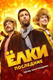 Tamo on ne samo da pronalazi svoju ljubav, već se i suočava sa smrtnom opasnošću kada neprijateljske džungarske horde napadnu tvrđavu. The Conquest Of Siberia 2019 Movie Where To Watch Streaming Online Plot