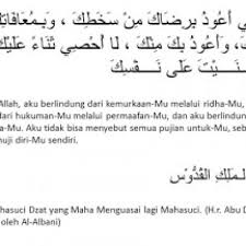 Tuntunan tata cara sholat tarawih lengkap dengan peraga. Cara Solat Sunat Witir
