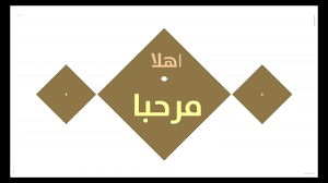 شركة توريد و تركيب ارضيات باركية بالرياض 0539316545 Youtube