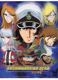 Cosmo Warrior Zero Enoki Films Co Ltd
