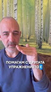 Как може да придобием качества на живата природа? Тигрова лапа. 🐯 Лъвска  лапа. 🦁