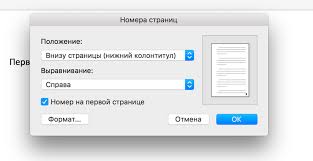Jadi, bagaimana untuk sediakan free report? Bagaimana Untuk Menukar Penomboran Halaman Di Footer Penomboran Halaman Berganda Dalam Ms Word