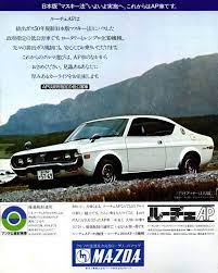 ルーチェ マツダ ルーチェ マツダ 旧車