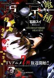 Tokyo Ghoul, Chapter 125 - Tokyo Ghoul Manga Online