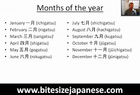 The word month in english is tsuki or 月 in japanese. How To Say The Months Of The Year In Japanese Youtube