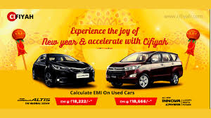 Calculate your emi for personal loan, home loan, car loan, student loan, business loan in india.check emi eligibilty, interest rates, application process, loan documents. Emi Calculator For Second Hand Car Wheel