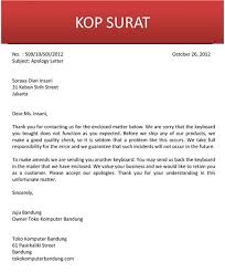 Memang, pernyataan dapat diucapkan secara lisan. Download Surat Pernyataan Rekening Bank Dalam Bahasa Inggris