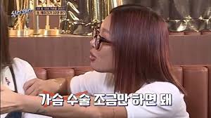 Six sense 2 (korean tv show); Tlyyzx4rcnbp M