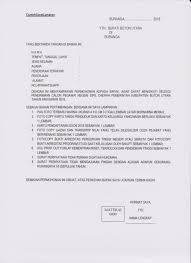 Check spelling or type a new query. Surat Lamaran Harus Pakai Materai