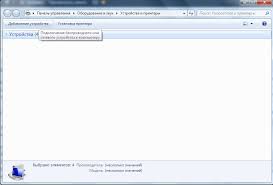 I am using cups server to print pdf files. Canon Drucker Verbindungsassistent Installation Und Einrichtung Des Canon I Sensys Mf3010 Druckers