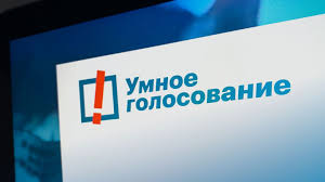 Jun 23, 2021 · «умное голосование» уже пытались заблокировать почти сразу после запуска в 2019 году, тогда соратники. Novye Lokdauny V Rossii Vmf Obstrelyal Britanskij Esminec Umnoe Golosovanie Hotyat Otklyuchit