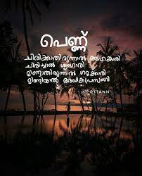 Maybe you would like to learn more about one of these? Life Sad Quotes In Malayalam 1080x1336 Wallpaper Teahub Io