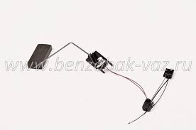 Datchik Urovnya Topliva Dut 11 Saratov 21100 2170 2115 V 1 6 21101 382701001 Ooo Detalstrojkonstrukciya 21101382701001 2113 2114 2115 2110 2111 2112 2170 2171 2172 Internet Magazin Avtozapchasti Kupit V Tolyatti