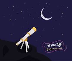 pin on صور عيد الفطر
