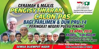 Jika (bersatu) hendak lawan (umno), kita bersedia. Homepage Tech Berita Parti Islam Se Malaysia Pas Page 820