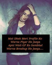 Sad punjabi shayari images punjabi sad wallpaper, punjabi sad images, dard punjabi shayari images, new punjabi images, punjabi written wallpaper this section show the all sad punjabi shayari images/wallpaper. Girls Shayari Wa Status Sticker Wallpaper Collection Facebook