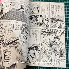 JoJo's Bizarre Adventure Manga Vol 1 - 25 [Untranslated Raw Japanese]  [Shounen] [w/ Furigana] | Shopee Philippines