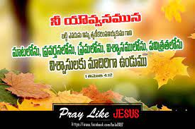 Bible verse pictures wallpaper 58 images. Cross Bible Verse Telugu Wallpapers Gospel Daily Bible Quotes Telugu Bible Proverbs Bible Words