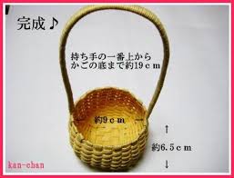 かんちゃん エコクラフト かごの編み方 エコクラフト カゴバッグ 作り方 クラフト
