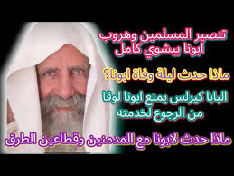 Dean & Donella Johnson Funeral November 30, 2024