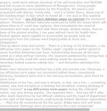 X Ray Diffraction Term Paper Term Paper Model Question Paper Question Paper