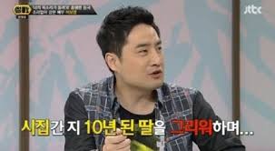 박원순 서울시장의 사망으로 '성추행 혐의' … ê°•ìš©ì„ ì•„ë‚´ ë¦¬ì¦ˆì‹œì ˆ ì§±ë³€ ì´ë³´ì˜ê³¼ ë‹®ì•˜ë‹¤ ì–¼ë§ˆë‚˜ ë‹®ì•˜ê¸¸ëž˜ ê³¼ê±° ì‚¬ì§„ ë³´ë‹ˆ Sbsì—°ì˜ˆë‰´ìŠ¤