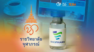 วัคซีนโควิดซิโนฟาร์ม มีลักษณะเป็นวัคซีนพร้อมใช้ มีจำนวน 2 เข็ม ด้วยกัน โดยการฉีดเข้ากล้ามเนื้อทั้งสองเข็ม ทั้งนี้วัคซีน. Hdiqgj Ibpyxlm