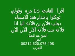 جلب ومحبه بسوره الفاتحه سهله ومجربه جلب الحبيب بسرعه ومضمونه من لفوايد الصحيحه Youtube Math I 9 Math Equations