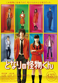 Descargar My Little Monster 2018 Pelicula Online Completa Subtitulos Espanol Gratis En Linea Tonari No Kaibutsu Kun Tonari No Kaibutsu Drama Japones