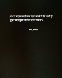 Home Quora Hindi Quotes Quotes Thinker