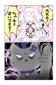 確かにちゃんと穿いてる | 御茶柱玉露🍵ハーフアップバンザーイ さんのマンガ | ツイコミ(仮)