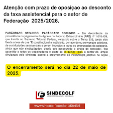 SINDECOLF - Sindicato dos Comerciarios de Lauro de Freitas