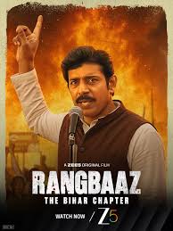 Rangbaaz: The Bihar Chapter (2025)