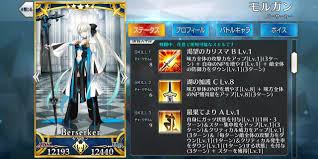 Sega alls ux (fgo arcade). Gnnhbcoo X46tm