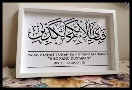 Baca surat ar rahman lengkap bacaan arab, latin & terjemah indonesia. Terlaris Hiasan Dinding Wooden Poster Kaligrafi Surat Ar Rahman Ayat 55 Lukisan Furniture Interior Rumah Tangga Bukalapak Com Inkuiri Com