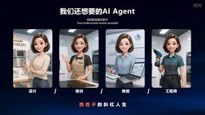 西门子家电发布“西西子”AI贴身家电管家，升级智慧家电服务体验_ ...