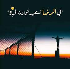 اشتقت إلى أن أتزوج قصة حقيقية تهز الأبدان وترجف منها القلوب فأين موضعنا من هذه القصة يقول مالك بن black and white poster movie posters